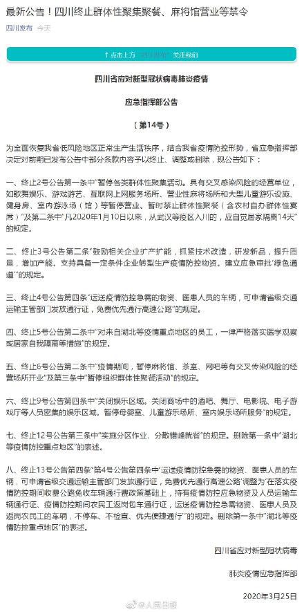 一分钟了解！手机四川麻将怎么赢得高分(什么软件可以赢)