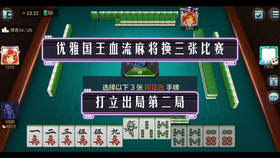 7分钟揭秘！中至麻将会员牌会好一点吗(如何才能打赢)