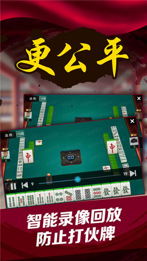 3分钟教你科普“微乐河南麻将开挂破解版!其实确实有挂