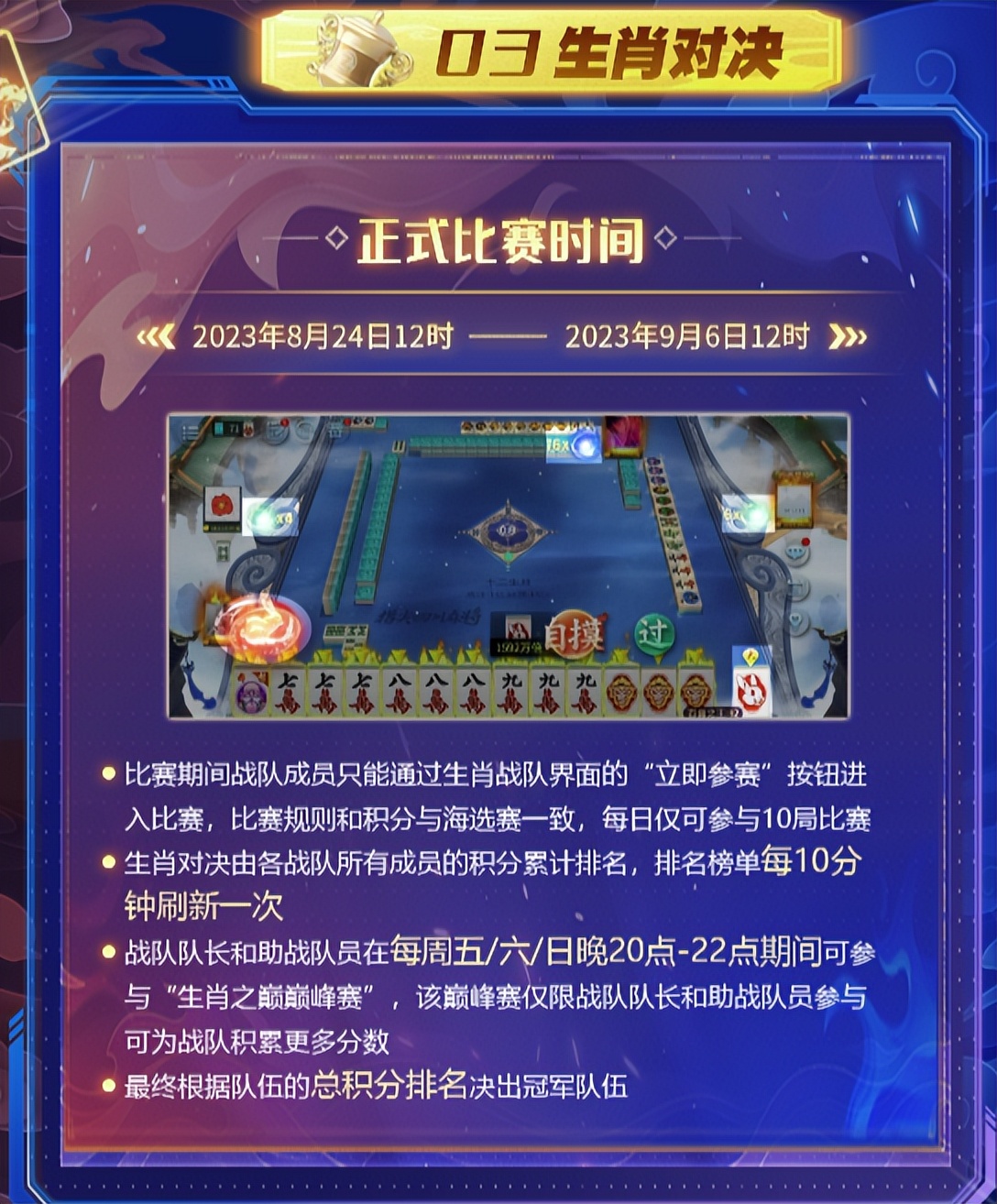 科普实测“欢乐情怀究竟是有挂吗”拿好牌调胜率