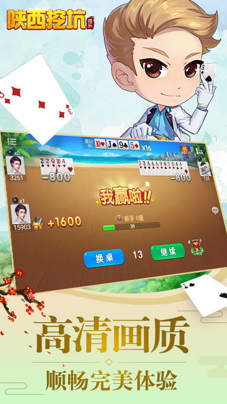 必看盘点揭秘!微乐陕西挖坑开挂有用吗-哔哩哔哩 