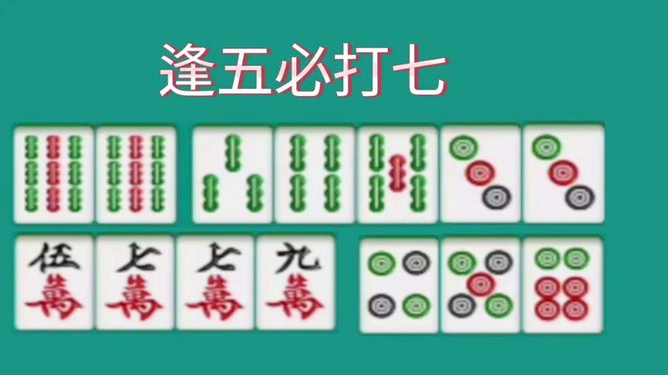 推荐十款！微乐吉林麻将赢牌的技巧(十打九赢的打法)