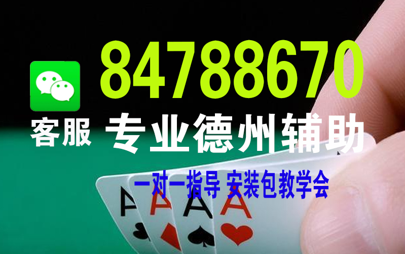 大神教教你！石城麻将确实真的有挂(怎么才能来好牌)