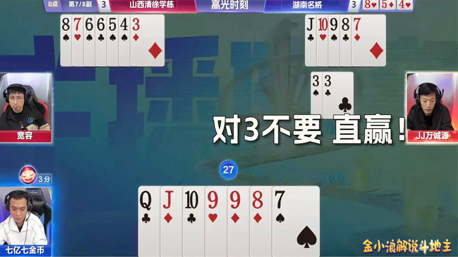 教程辅助“熟人五人牛牛怎么打能开挂包赢!其实确实有挂