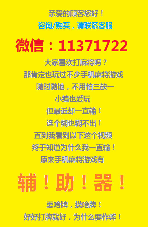 给大家爆料一下小程序雀神麻将可以开挂吗(确实有挂)-知乎