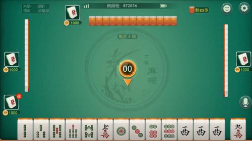 玩家必备教程！大唐山西麻将确实真的有挂(怎么搞提高胜率)