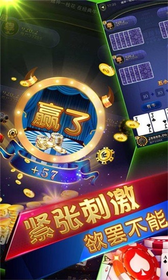 玩家必备十款！微信斗牛辅助器大全(专用神器下载)