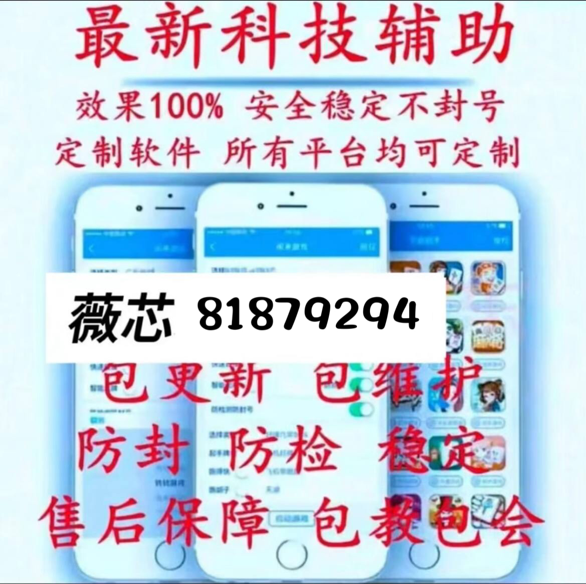 必看盘点揭秘!微乐天津麻将有没有挂最新安装下载!其实确实有挂的