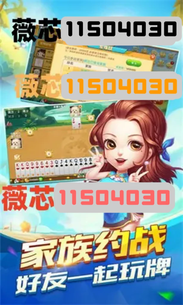 三分钟了解&quot;请问微乐麻将有挂吗—真实可以装挂