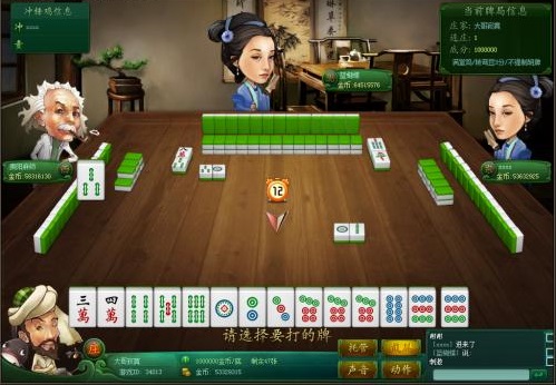 重大通报！贵阳捉鸡麻将高手打牌思路技巧(助手神器外辅工具)