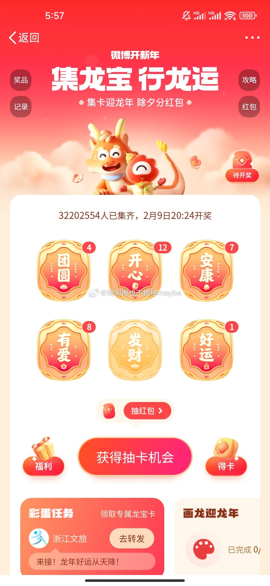 厉害了!yy跑得快开挂软件”(确实是有挂)-哔哩哔哩
