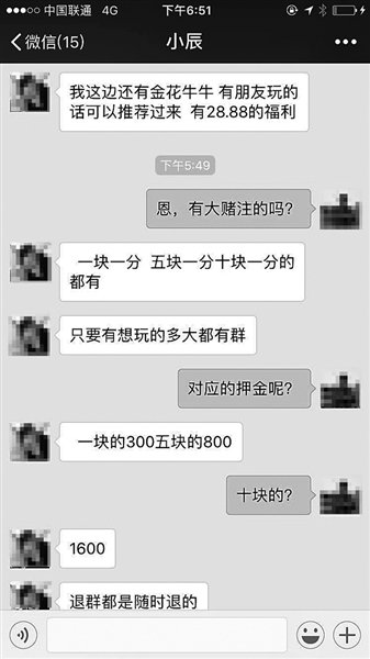 必备攻略！雀友会潮汕麻将确实真的有挂(助赢神器购买)