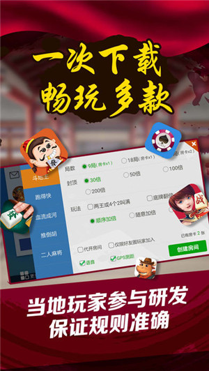 新教你‘‘丫丫山东麻将开挂必赢方法”-太坑了原来有挂