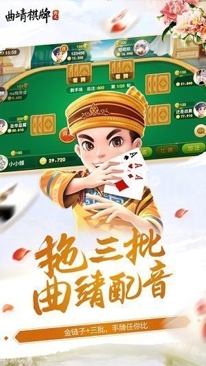 必备教程！微乐填大坑如何提高胜率(容易胡牌的技巧)