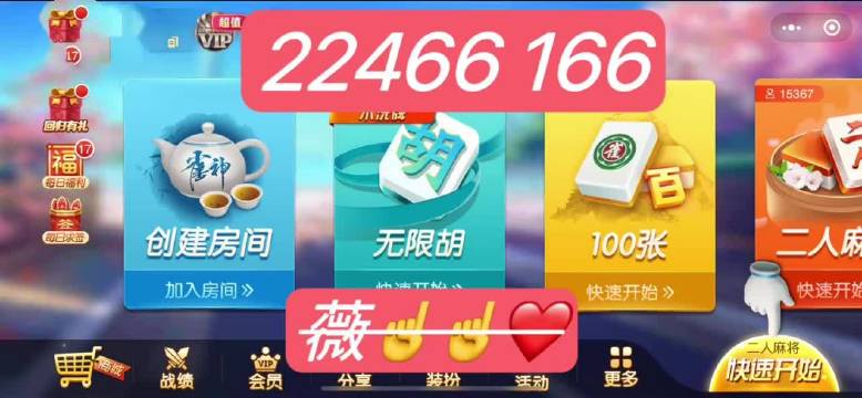 玩家必看攻略！微信小程序大头十三水确实有挂的(助攻神器怎么才会赢)