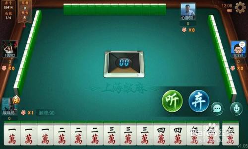 详细说明“哈灵麻将开挂怎么弄!其实确实有挂的