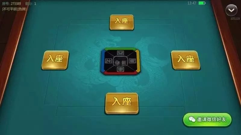 玩家必看攻略！天天九州麻将一直输(确实有挂吗)