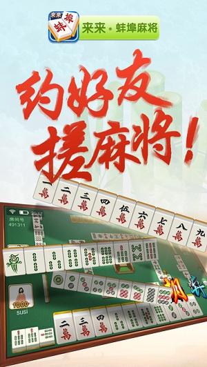 今日重大通报！欢乐情怀麻将其实是有挂的(怎么让牌变好)