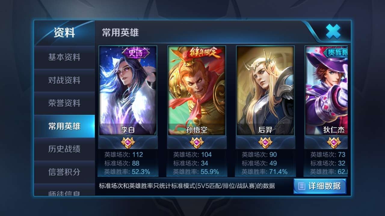 关于！欢乐茶馆有万能挂吗(怎么才能调胜率)