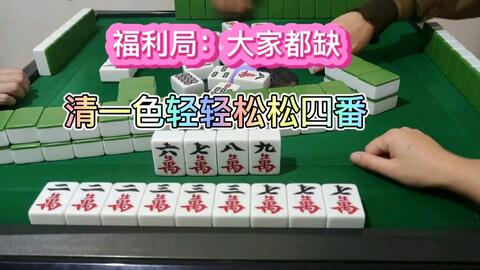 火爆全网!微乐四川麻将有没有挂”其实确实有挂 