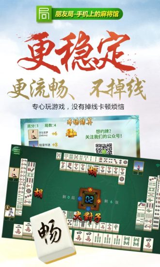 「热点资讯」中至麻将到底有挂吗”(确实是有挂)-哔哩哔哩