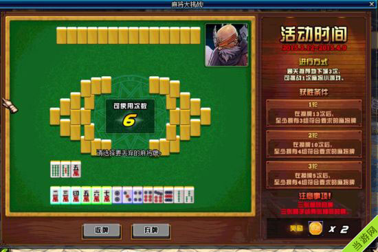 玩家必备攻略！科尔沁麻将其实是有挂的(如何来好牌)