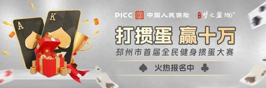 玩家必看科普！天天爱掼蛋小程序确实真的有挂(十打九赢的打法)