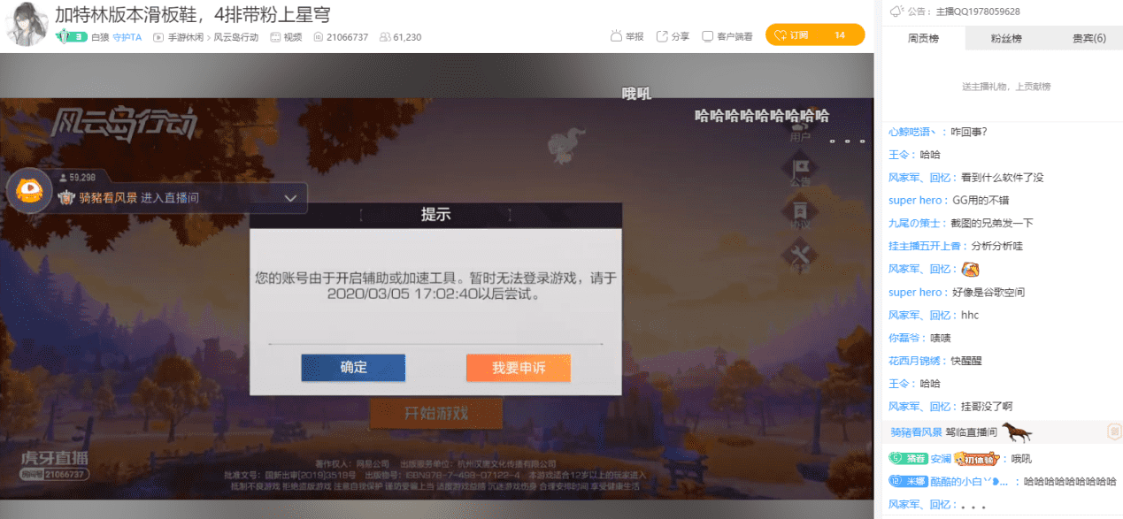 (重磅.揭秘)“川渝互娱有没有挂透视挂!”开挂详细教程