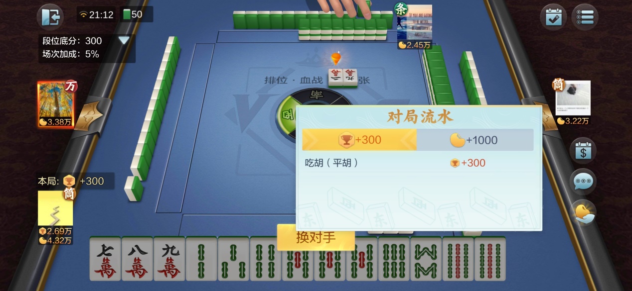 玩家必看科普！一乐麻将争上游其实是有挂的(真的有挂确实有挂)