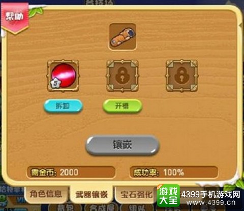 分享玩家攻略！微乐卡五星有猫腻吗(助攻神器怎么才会赢)