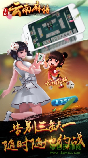 实测分享“云南未来麻将有挂吗-哔哩哔哩 
