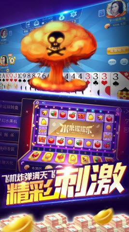 玩家必看科普！福州开心麻将小程序怎么让牌更好(其实确实有挂)