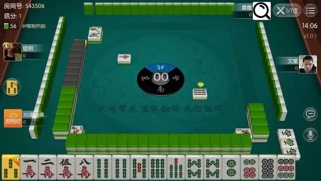 厉害了！天天乐清麻将其实是有挂的(怎样能抓到好牌)