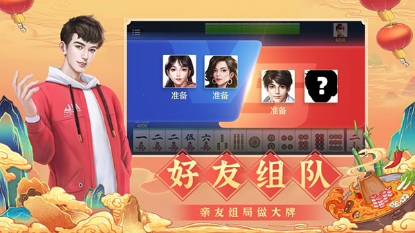 新教你‘‘网上打麻将开挂是怎么做的(确实有挂)-知乎