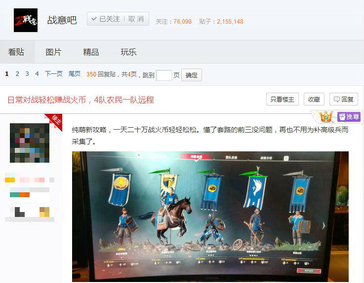 分享玩家攻略！老友地方游戏亲友圈其实是有挂的(为什么牌一直很差)