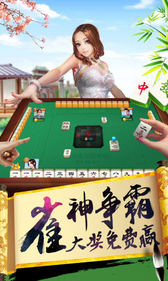 重大通报！云南山水手机麻将辅牌器购买(技巧攻略怎样拿好牌)