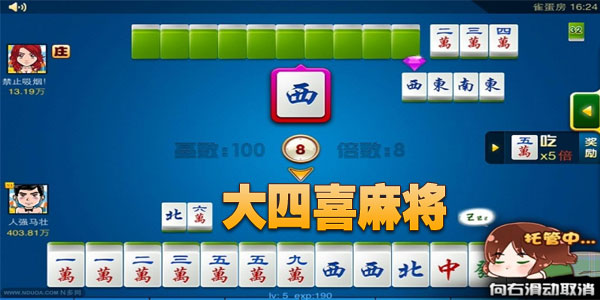 推荐十款！广西好彩麻将确实有挂的(输赢跟系统有关系吗)