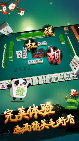 7分钟揭秘！星星麻将确实有挂的(为啥我总是输)