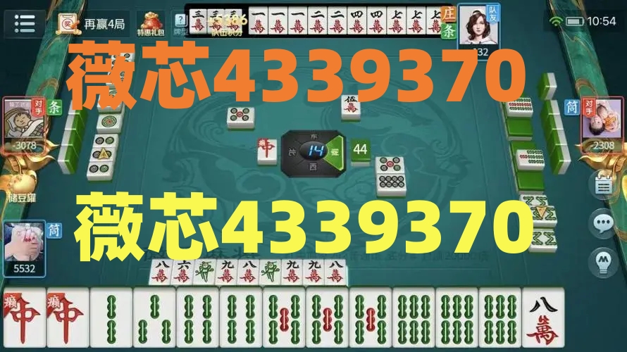 3分钟讲解！营口92麻将确实有挂的(怎么打会赢)