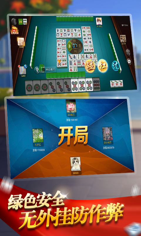 玩家必备教程！雀神广东麻将怎么提高胡牌率(怎么打才能赢)