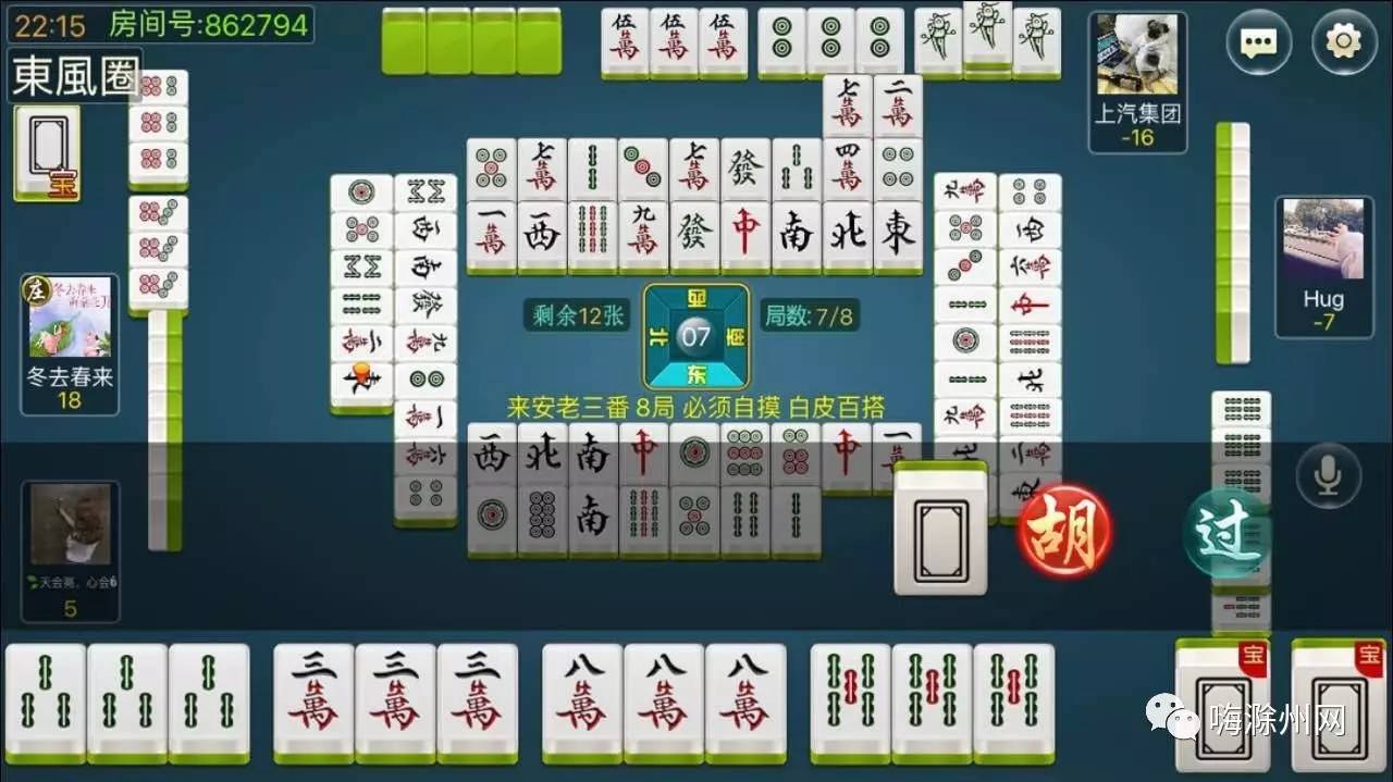 必备教程！海阳麻将十三水确实有挂的(怎么总输有什么猫腻)
