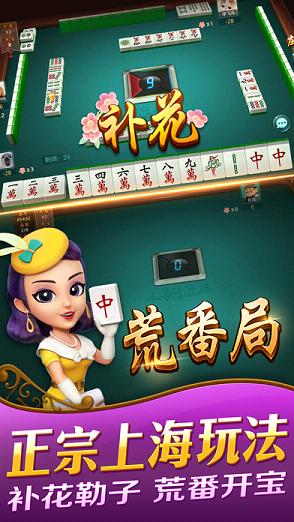 玩家必看科普！哈灵麻将一直输系统是不是有问题(神器软件)
