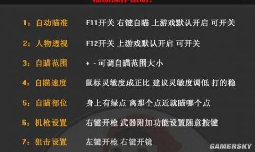重磅揭秘“姚记大联盟可以透视开挂吗”原来真可以装挂-知乎