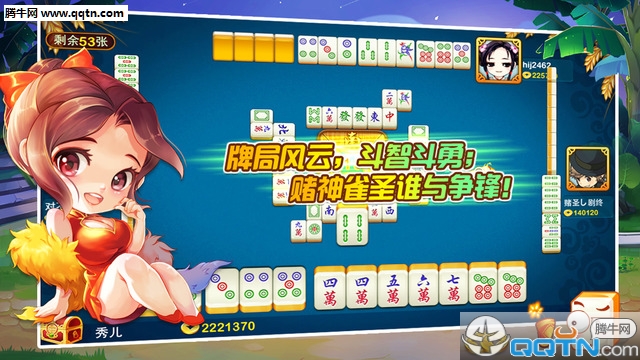 安装教程！雀圣广东麻将确实真的有挂(怎么才能调胜率)