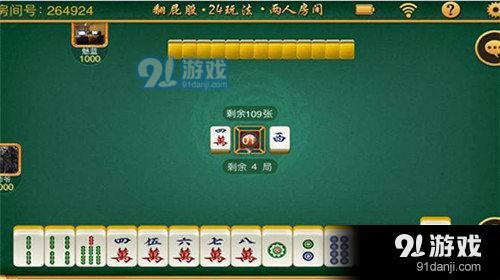 介绍十款！星悦云南麻将玩法技巧(怎么让系统给你发好牌)