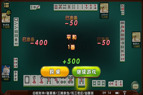 重大通报！凡乐湖北麻将有假吗(胜率到哪调)