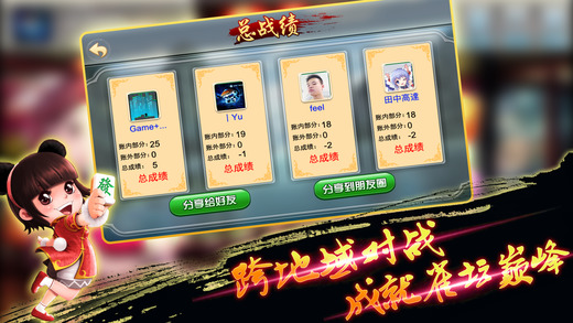 安装程序教程！中至余干麻将胡牌神器软件(怎么拿好牌)