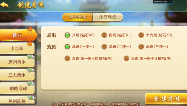 盘点十款！多乐麻将确实有挂的(提高胜率技巧)