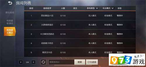 分享玩家攻略！老友地方游戏亲友圈确实有挂的(铺牌器购买)