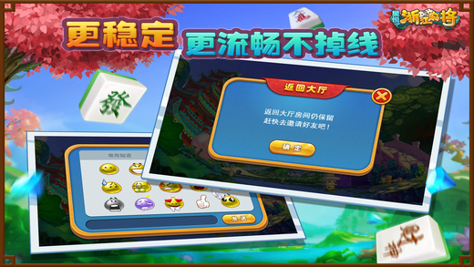 关于！云南星悦麻将到底确实真的有挂(怎么让系统给你发好牌)